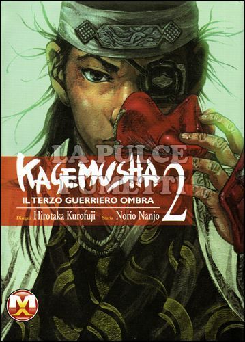 KAGEMUSHA IL TERZO GUERRIERO OMBRA #     2